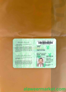 South Africa ID (1986 – 2013) photolook